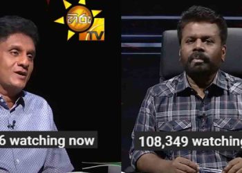 Showdown Results: Sajith Emerges Victorious in High-Stakes Viewership Battle Against Anura