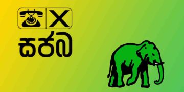 SJB Urges Support for Sajith Premadasa, Predicts Ranil Wickramasinghe’s Defeat in Presidential Election