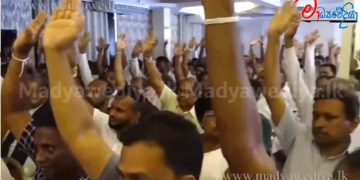 Samagi Jana Balawegaya Proposes Sajith Premadasa as Prime Minister Candidate in Post-Election Meeting