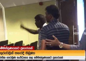 Tensions Escalate at J'pura: Malimawa Group Attacks Vanguards