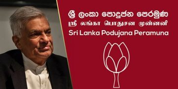 President Dismisses Four State Ministers Who Supported His Appointment