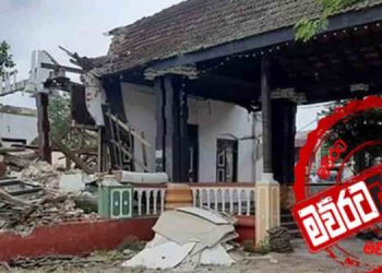 Historic Kurunegala Bhuvanekabahu Royal Assembly Hall to Be Rebuilt Following 2020 Demolition