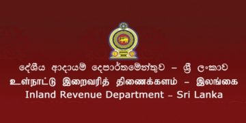 Sri Lanka Faces Revenue Shortfall as Inland Revenue Struggles to Meet 2024 Targets Amid Growing Fiscal Concerns