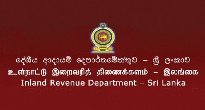 Sri Lanka Faces Revenue Shortfall as Inland Revenue Struggles to Meet 2024 Targets Amid Growing Fiscal Concerns