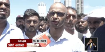Recruited Youths Protest at Presidential Secretariat Over Unfulfilled Job Promises to Israel