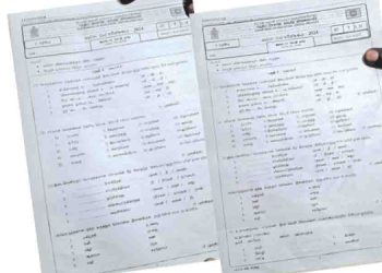 Central Province Schools Issue Same Tamil Question Paper to Grades 08 and 09, Investigation Launched