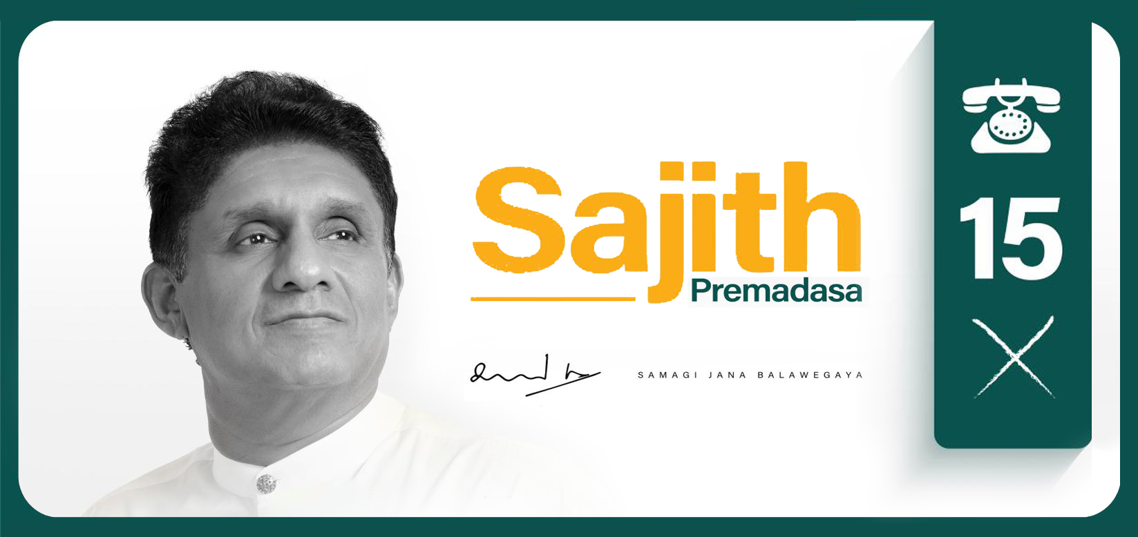 President Dissanayake, Sajith Premadasa, and Ranil Wickramasinghe