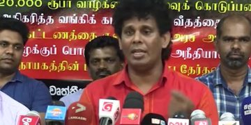 Investigations Begin Into Large-Scale Fraud and Corruption Under Previous Governments, Says Wasantha Samarasinghe