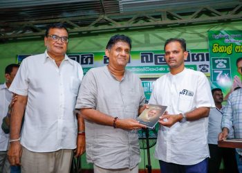 Sajith Premadasa Calls for Consensus-Driven Development and Urgent Economic Reforms to Revive Sri Lanka