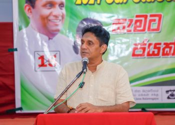 Sajith Premadasa Calls for IMF Deal Revisions and Stronger Economic Leadership to Tackle Debt Crisis