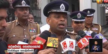 Police Investigation Reveals Flaws in Operation Justice