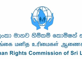 Human Rights Commission Directs CID to Expedite Probe into Grade 5 Scholarship Exam Paper Leak