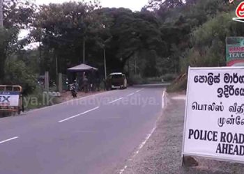Heightened Security in Ella Following Foreign Warnings of Potential Attack in Arugam Bay