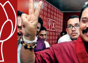 Presidential Secretariat Dismisses Claims of Reduced Security for Former President Mahinda Rajapaksa