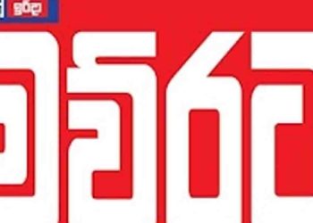 Mawrata News Website Restored After Record Traffic Surge, Ensuring Uninterrupted News Coverage for Subscribers