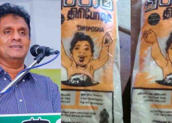 Government’s Closure of Thriposha Program Raises Concerns for Mothers and Children’s Welfare, Says Sajith Premadasa