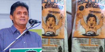 Government’s Closure of Thriposha Program Raises Concerns for Mothers and Children’s Welfare, Says Sajith Premadasa