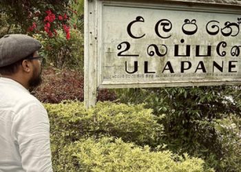 JVP Founder Rohana Wijeweera Arrested After 35 Years: Son Uvindu Reflects on Family’s Dark Past and Justice Ahead