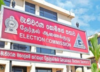 Election Commission and Disaster Management Centre Prepare for Adverse Weather on Election Day
