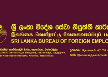 Foreign Employment Bureau Launches Investigations into 15 Major Fraud and Corruption Cases