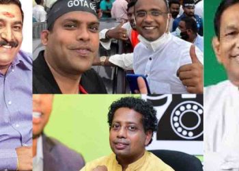 Key SJB Defectors Face Defeat: Public Rejects MPs Who Allied with Former President Wickremesinghe