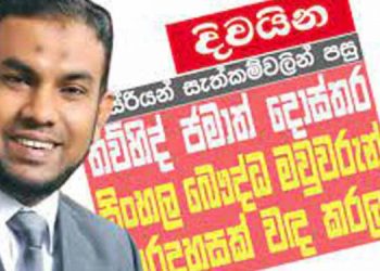 Dr. Shafi Acquitted: Vows Legal Action Against Officials for Unjust Allegations, Calls it a Victory for Justice