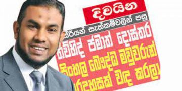 Dr. Shafi Acquitted: Vows Legal Action Against Officials for Unjust Allegations, Calls it a Victory for Justice