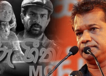 Minister K.D. Lalkantha Shares Emotional Response After Attending Guru Geethaya Film Premiere