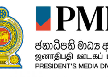 Audit Reveals Missing Media Equipment Worth Rs. 14.2 Million from Presidential Media Division