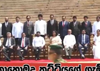 Opposition Urges Cabinet Ministers to Submit Educational Certificates After Sajith Premadasa Sets Example