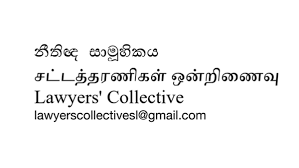 Lawyers’ Collective Calls for Abolition of Executive Presidency and Repeal of PTA and Online Safety Act