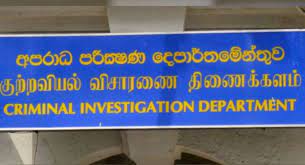 CID Investigates Missing Case File on Acid Attack Incident at Nugegoda Magistrate’s Court