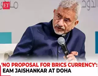 India Rules Out De-Dollarisation and BRICS Currency Proposal: EAM Jaishankar at Doha Forum 2024
