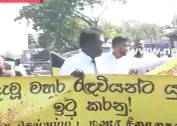 Protest at Fort Against Attorney General’s Decision on Mahara Prison Shooting Case Closure