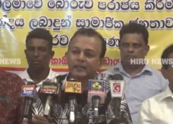 Independent Party Triumphs Over Compass Party in Homagama Cooperative Election