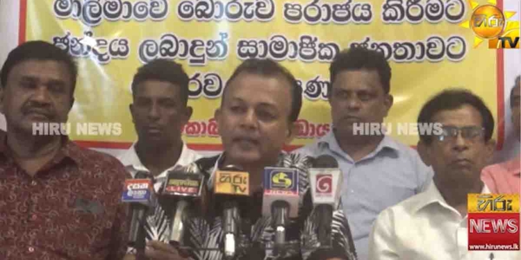 Independent Party Triumphs Over Compass Party in Homagama Cooperative Election