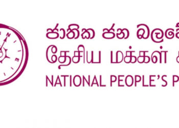 Independent Group Defeats NPP in Hambantota Angunukolapelessa No. 9 Cooperative Constituency Election