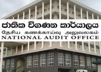 Over Rs. 116M in Fertilizer Vouchers Cancelled Due to Farmer Identification Issues: Audit Report