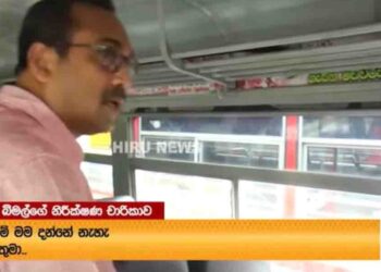 Minister Bimal Ratnayake Inspects SLTB Bus Repair Facility Previously Marked for Sale by Former President