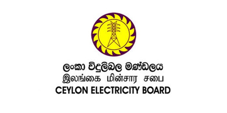 Electricity Tariffs Reduced by 20%: Finance Ministry Directives Lead to Relief for All Consumer Categories