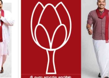 Namal Rajapaksa Ready to Vacate Former President’s Official Residence if Requested by Government