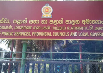 Private Institutions Seek Ministerial Bungalows: Evaluation Underway by Public Administration Ministry