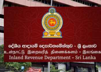 National Audit Office Reveals Rs. 2.6 Billion in Unpaid Taxes and Fines from Betting Centers Since 2014