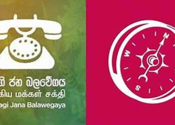 Compass Triumphs in Biyagama Cooperative Election with 58 Votes, Securing Control Over SJB
