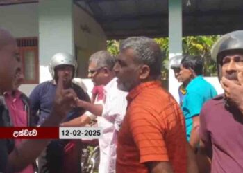 NPP Representatives Halt Frontline Socialist Party Seminar in Angunakolapelessa Amid Rising Tensions