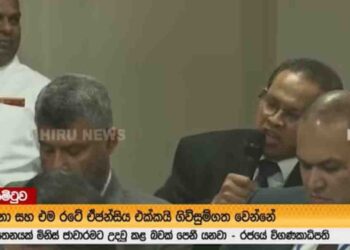 Foreign Employment Bureau Chairman Accused of Violating Law in Sending Domestic Workers Abroad