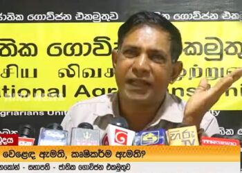 Farmers’ Union Warns of Action if Government Lifts Rice Price Controls