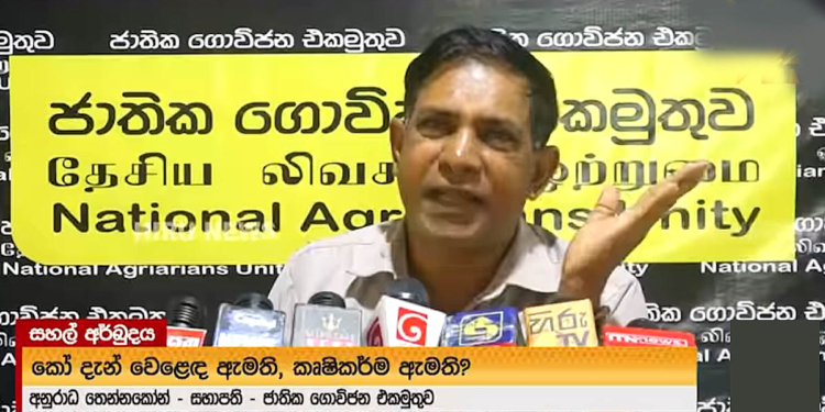 Farmers’ Union Warns of Action if Government Lifts Rice Price Controls