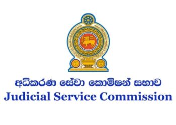 JSC Seeks Details on Judicial Officers Failing to File 2024 Asset Declarations