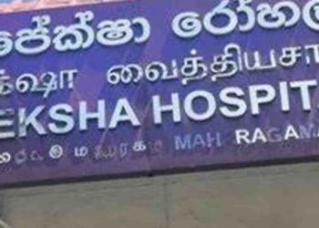 Three Cancer Treatment Machines Malfunction at Maharagama Apeksha Hospital, Disrupting Patient Care